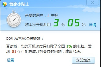 周杰倫開網吧