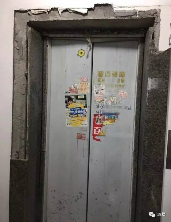 杯子擋電梯門(mén)爆炸
