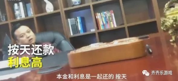 裸貸后又現(xiàn)佳麗貸