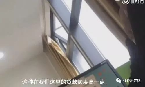 裸貸后又現(xiàn)佳麗貸