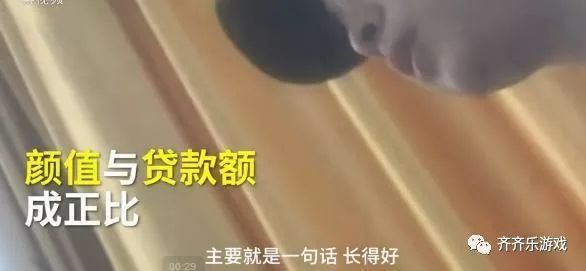裸貸后又現(xiàn)佳麗貸