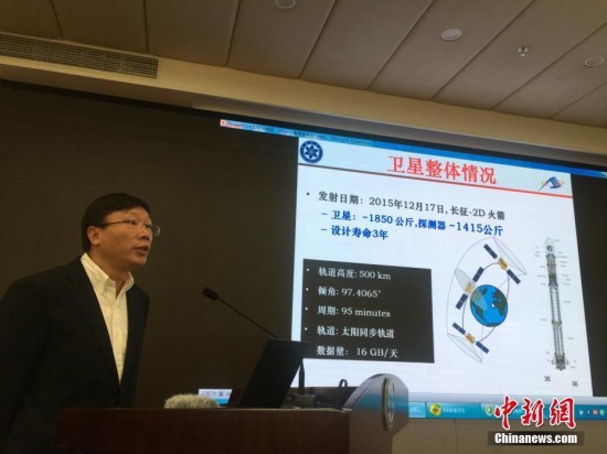 悟空發現反常信號：悟空衛星重大發現