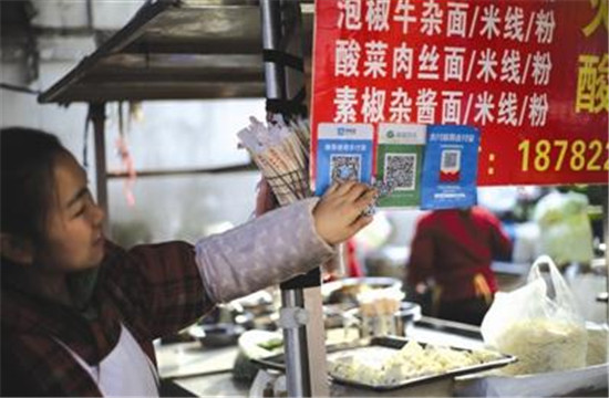 餐攤付款碼被調(diào)包