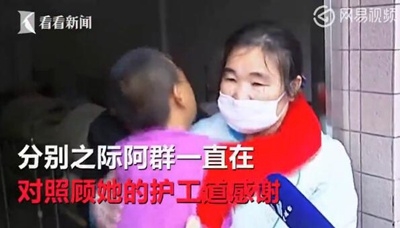 看電視發(fā)現(xiàn)失蹤妻