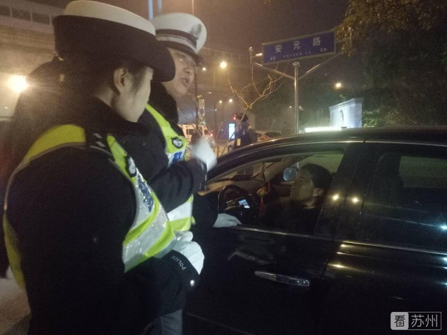 開(kāi)車敷面膜被查