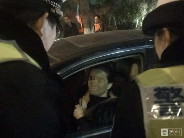 開(kāi)車敷面膜被查