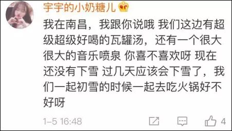 幾千網友表白女孩