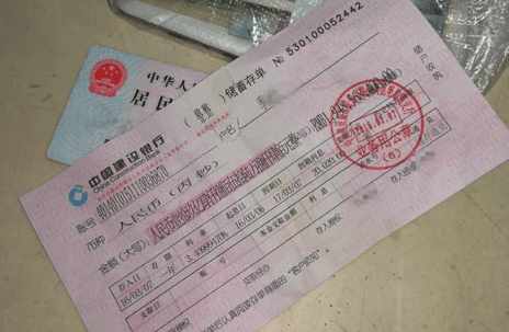 166元購(gòu)19億存單
