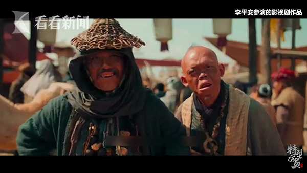 現(xiàn)實(shí)版外星人