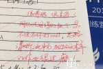 大學(xué)老師金句點(diǎn)評 東