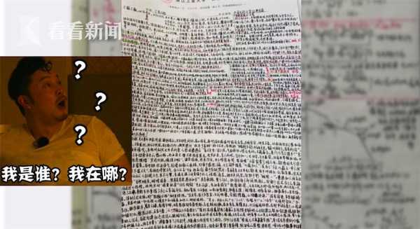 考試允許帶小抄