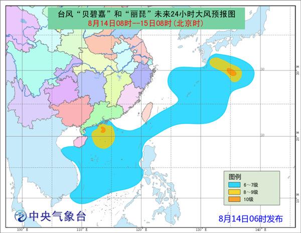 臺風(fēng)摩羯給華北黃淮帶來大暴雨 華南強(qiáng)降雨持續(xù)