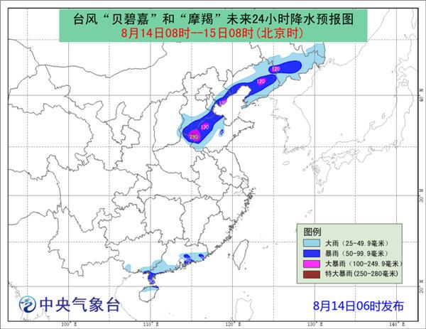 臺風(fēng)摩羯給華北黃淮帶來大暴雨 華南強(qiáng)降雨持續(xù)