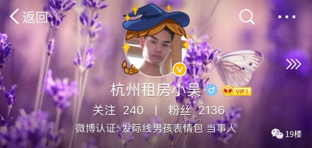 發際線男孩走紅