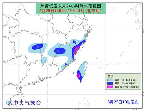 臺灣海峽熱帶低壓降水預報