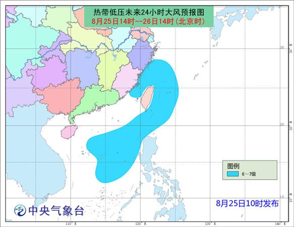 臺灣海峽熱帶低壓大風預報