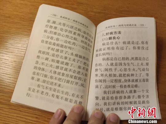 民政局發家庭手冊