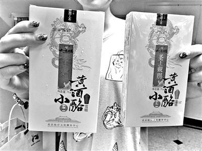 故宮雪糕測(cè)出酒駕