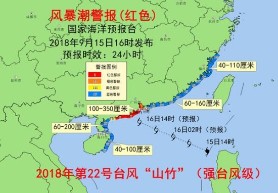 風(fēng)暴潮紅色警報(bào)