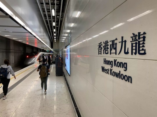 廣深港高鐵今開通
