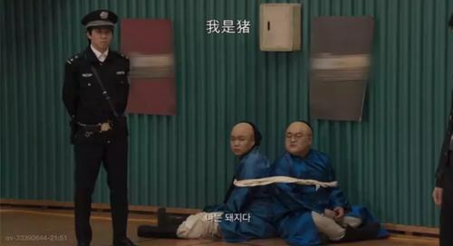 辱華節目社長致歉