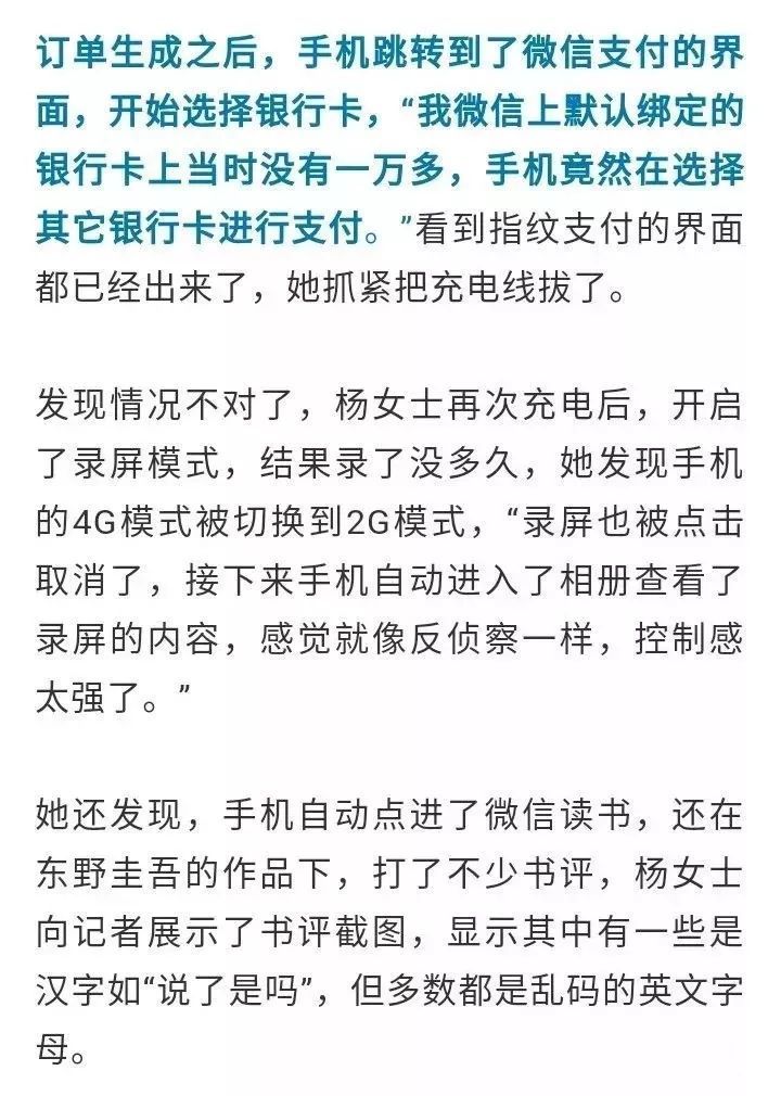手機自訂總統(tǒng)套房