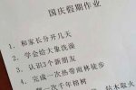 小學作業鉆木取火 孩子說