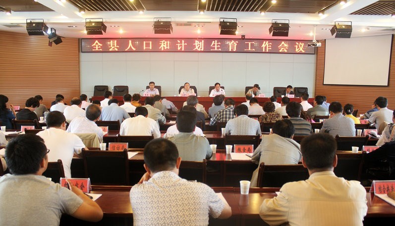 不生二胎要被撤職？四川德陽回應(yīng)