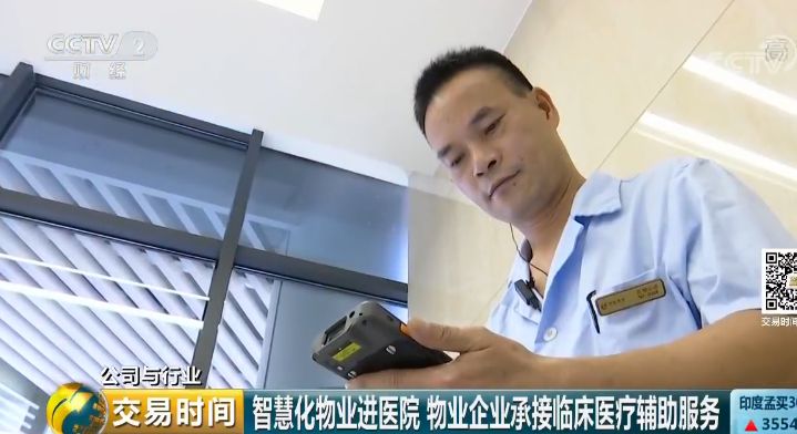 小區暗藏萬億金礦
