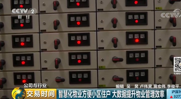 小區暗藏萬億金礦