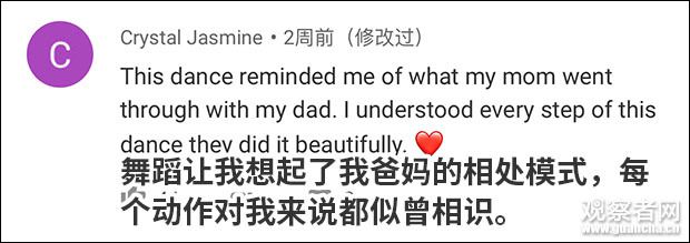 法國夫婦把家暴跳成了舞蹈 網(wǎng)友:看一次哭一次