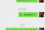 31歲兒子扮高中生 哄老