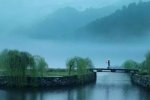 煙火人生 當如行云流水