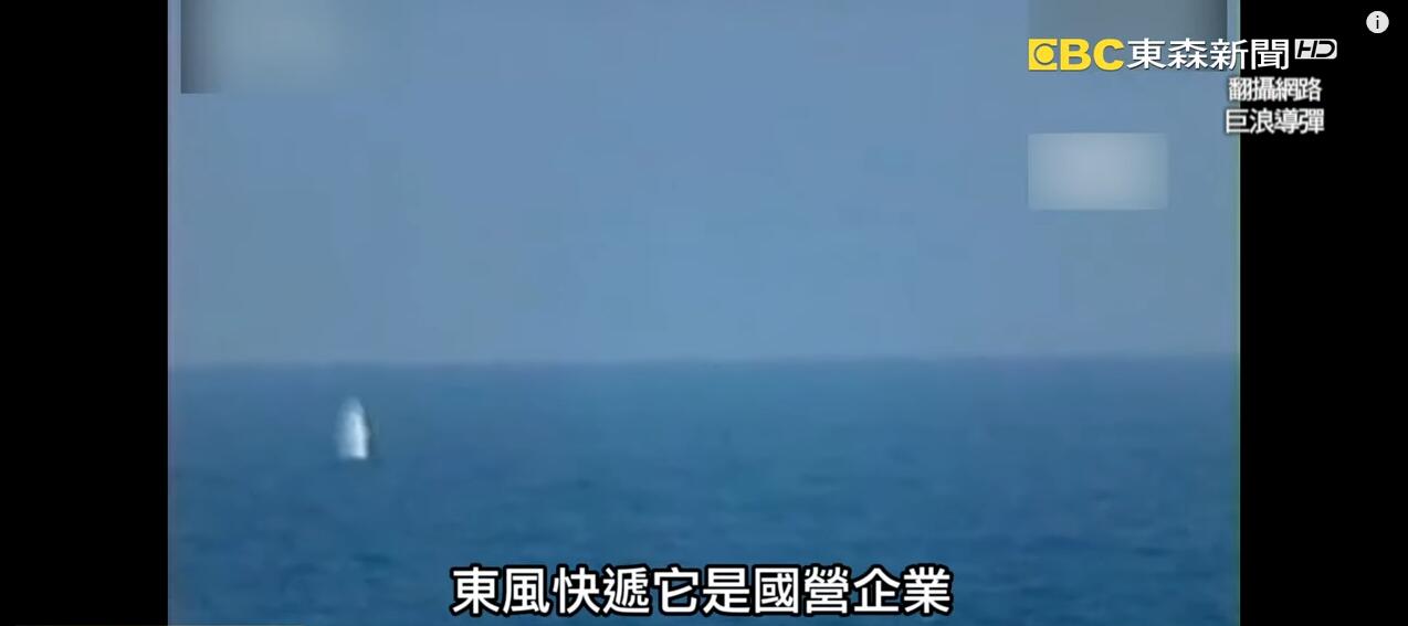 東風(fēng)快遞是國營企業(yè)？臺灣政論節(jié)目又鬧了笑話