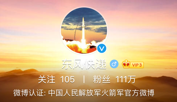 東風(fēng)快遞是國營企業(yè)？臺灣政論節(jié)目又鬧了笑話
