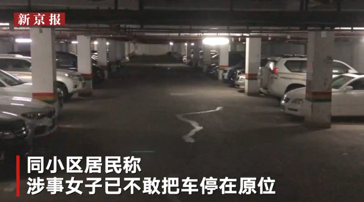 保時捷女車主打人事件續(xù)