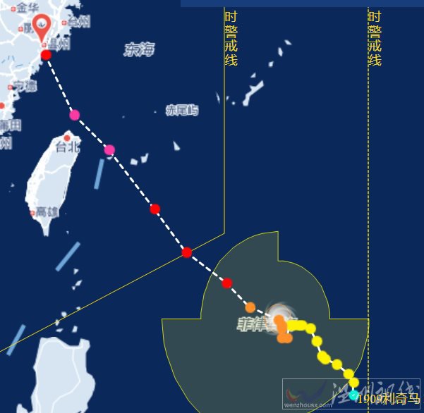 2019年9號臺(tái)風(fēng)路徑預(yù)報(bào)圖