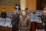滴滴司機殺人案被告死刑