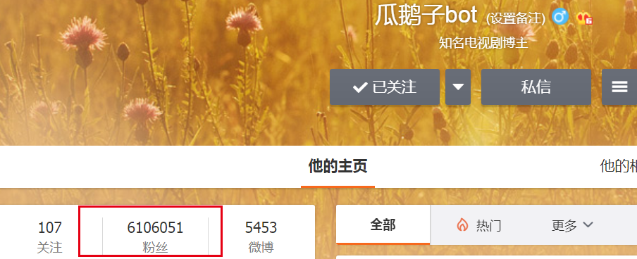 網(wǎng)曝那英準(zhǔn)備離婚