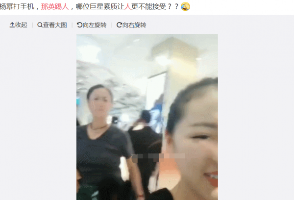 網(wǎng)曝那英準(zhǔn)備離婚