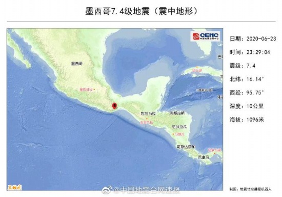 墨西哥7.4級(jí)地震震中示意圖