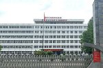 溫州職業技術學院成