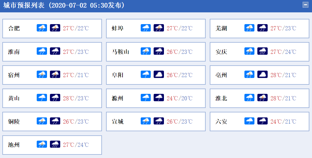 http://www.zhenzhibao.cn/yujeu/wenzhou/2007/12402J004-0.png