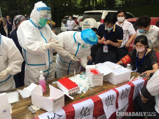 烏魯木齊全民免費(fèi)核酸檢測(cè)