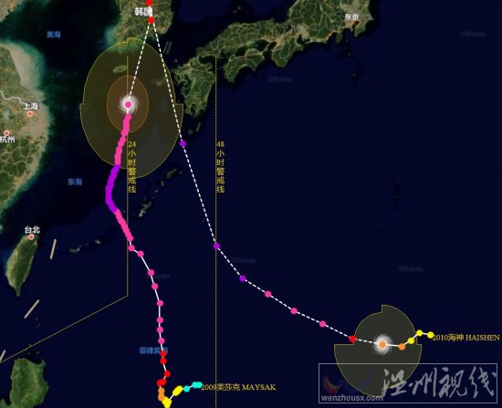 雙臺(tái)風(fēng)美莎克海神 預(yù)報(bào)路徑指向韓國