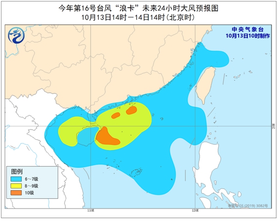 今年第16號(hào)臺(tái)風(fēng)浪卡即將登陸海南