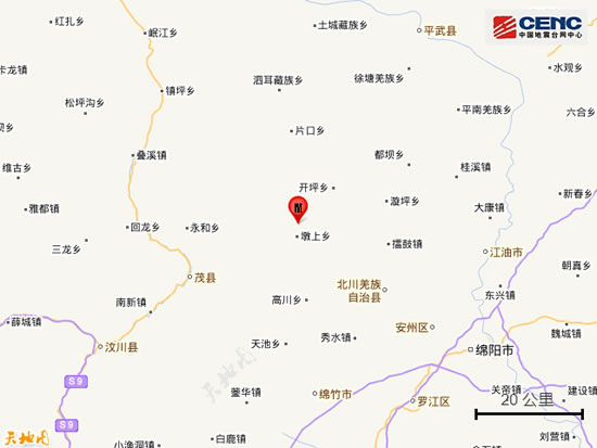四川綿陽市北川縣發(fā)生4.6級地震