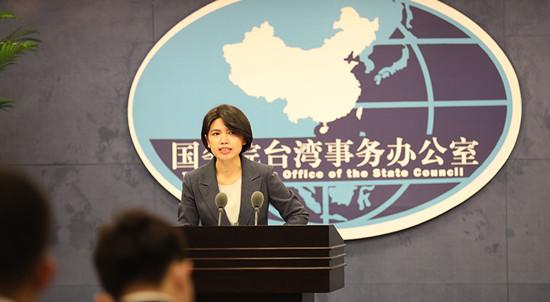 美大選影響兩岸關(guān)系?國臺辦回應(yīng)臺灣問題是中國的內(nèi)政