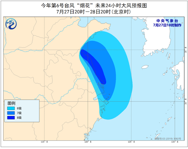 安徽臺風(fēng)最新消息 臺風(fēng)煙花藍(lán)色預(yù)警 6號臺風(fēng)到安徽 