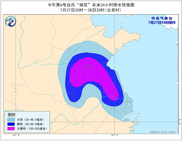 安徽臺風(fēng)最新消息 臺風(fēng)煙花藍(lán)色預(yù)警 6號臺風(fēng)到安徽 